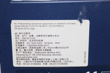 Cargar imagen en el visor de la galería, Radiometer ABL 90 Flex Series Blood Gas Analyzer