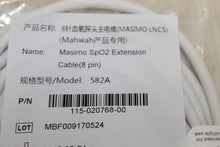 Load image into Gallery viewer, Mindray Masimo LNC SpO2 Extension Cable 582a, 8 Pin, 2.5m(8') P/N 115-020768-00